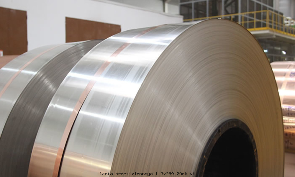 Лента прецизионная 1.3х250 29НК-ВИ